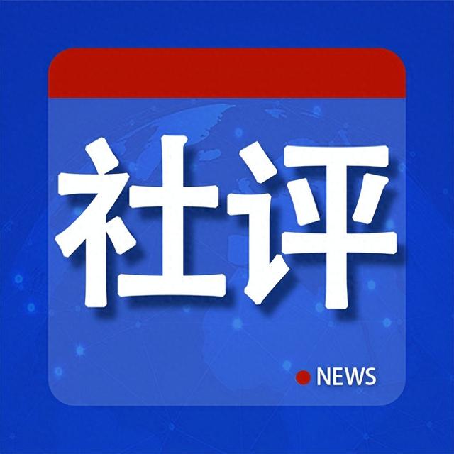 资讯有故事丨和而不同 知古鉴今 专家认为首届世界古典学大会意义深远